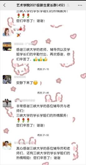 C8882C151A4B79E088AE515082A72C5B